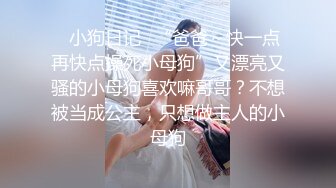  偷拍 洛丽塔女友下面干涩还没有水就被猴急男友打屁股强行插入 疼的嗷嗷叫