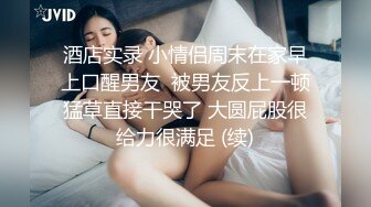 韦小宝第二春 3对夫妻换妻群P大战  边舔边后入搞得有说有笑