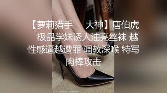 手握毓婷待内射（微露脸）