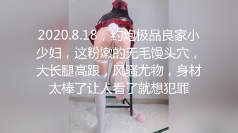 麻豆傳媒 FANCY DOLL FCD6902 義體潮吹白漿四溢 無法承受深入我體內的巨根 蜜蘇(蘇艾文)