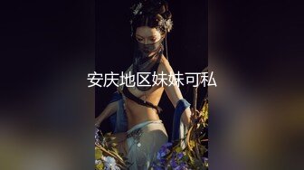 【新片速遞】 公司厕所偷拍❤美女下属脱了文胸让领导玩奶，一边给领导吹箫打飞机