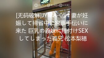 台灣SWAG童颜G奶『糖宝』路人捕获野生巨乳 见到本人秒硬