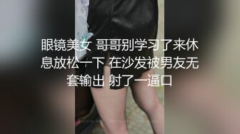 蜜桃传媒 PMC384人妻秘书为了梦想睡老板