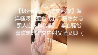 花高价约炮极品白衣服美女让他穿上情趣内衣做爱