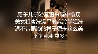 DH-02 大象传媒 乖乖女的外表下是渴望被拥有欲女 赖畇希