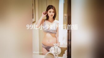 【新速片遞】   【极品女神❤️完美身材】巨乳长腿女神『A.M喵Ya』裸舞VIP魅惑私拍 粉嫩爆乳 极致身材 好想要啊 高清720P原版 