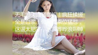 91吃瓜打飞机佳作～清纯女友化身取精员 采用手足口齐上阵！