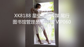 【新速片遞】  极品反差婊，天美可爱的妹子，那吃鸡的技术，简直不敢相信，实在是太有味道了，看着就爽！[15.63M/MP4/00:01:29]