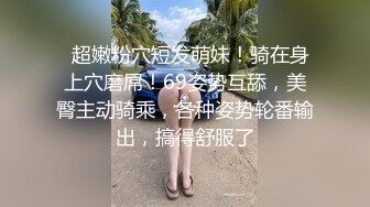 四眼男网约刚大学毕业不久实习期四川美女