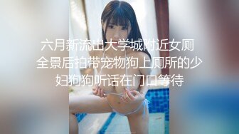 巨乳美眉 你坐直 看来你不会动 下来 妹子明显操逼经验不足不会上位骑车 被无套内射 操的路都走不稳了