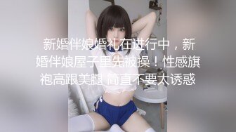  无法自拔的小哥搞姐弟乱伦❤️修成正果强上来大姨妈的无毛白虎姐姐