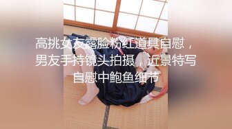 【新速片遞】 2023-12-25【模特写真拍摄丶探花】约模特拍摄，自带情趣装黑丝，摆弄各种姿势，多毛肥唇骚穴掰开