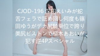 N0425 超絶美少女最悪精液溺カン