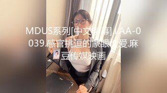 [2DF2]屌哥嗑药约炮3000元的职场气质女白领连续干了两炮妹子非常骚 [BT种子]