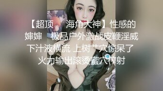   眼镜小萝莉温柔似水，交吃鸡巴，表情销魂，吃得哥哥浑身上下冒火