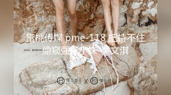 【MP4/1.23GB 】DH08 饑渴性奴聽主人的話讓人多P插到噴不停 ROXIE(国产無碼超清)