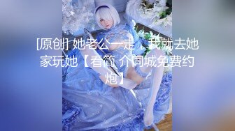 华人网黄刘玥闺蜜「Fanny Ly」「李月如」OF私拍 华人姑娘伺候白人爸爸