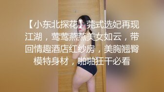 【AI换脸视频】迪丽热巴 来自学生妹的性教育