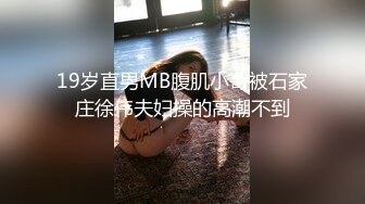  漂亮大奶美眉 在家被大肉棒无套输出 不能内射 只能射体外了