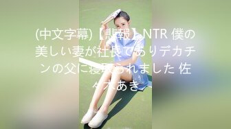 kcf9.com-冒死爬窗偷窥白白嫩嫩的少妇洗澡换衣服