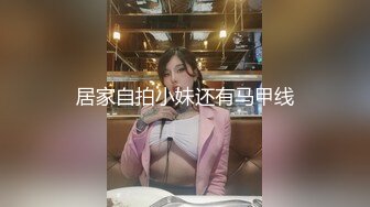 为什么那么多人喜欢去夜店 就是为了这种福利 美眉脱光光跳舞 还可以随便摸 真放得开啊 太嗨了