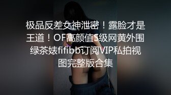 孩子课后班老师 00后 诱惑我 下面水流成河