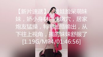 STP29533 极品尤物！气质女神！全身抹上精油操逼，无毛美穴超嫩，站立一字马爆操，爽的受不了啊啊直叫 VIP0600