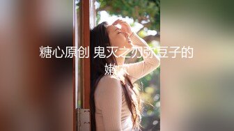 【新片速遞】  穿着开档肉丝高跟鞋的美女到底是穿着骚丁还是无内请大家来鉴定一下