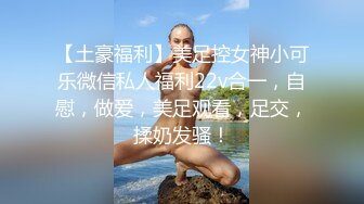 高颜值性感苗条妹子舔奶调情口交上位骑乘自己动猛操呻吟