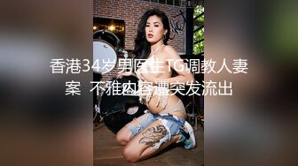 STP22779 1500今晚干头牌 年轻貌美 极品美乳又白又大  腿细臀翘 品质不输外围