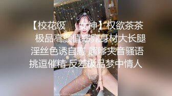 “我mama给我打电话了”极品身材露脸巨乳学妹