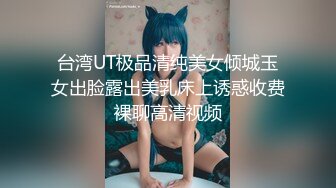 台北小美女捷咪一个人自慰不够爽想找一个男人来解馋，结果来了一双 (2)