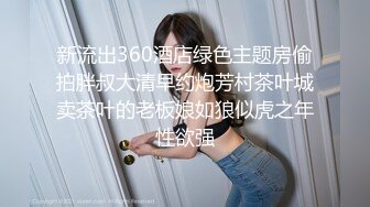 麻豆传媒 md-0266 保全强上变态少女-赵晓涵