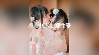 某民族大学音乐系在校生兼职19岁小妹妹