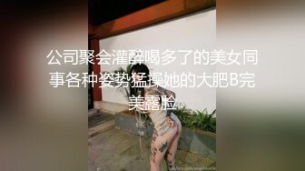 风吟鸟唱-网红斯戴媛与色影师激情互动