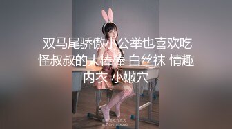 【新片速遞】欧美男人最爱的肥臀，女神娃娃脸，天然白虎女神尤物【唐泽雪】又又喷出啦！白浆多的像牛奶，喷水猛的像爆管的自来水管[1.69G/MP4/03:59:16]