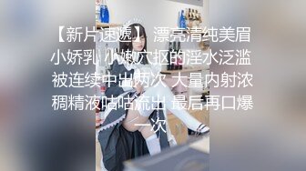 7/24最新 极品贫乳姬嫩屄学生妹羞耻露出商场公厕电梯啪啪内射VIP1196