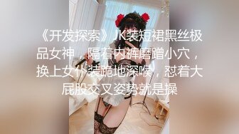 《极品CP☀️魔手☛外购》价值千元坑神巨作！商场全景4K镜头偸拍女卫超多大屁股小姐姐方便~短发清爽热裤美少妇儿子尿完她在尿 (2)