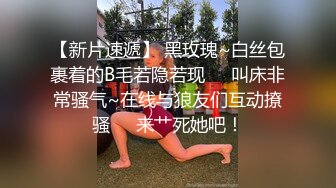 超大胆露出骚逼 超级老头乐 性感小猫咪 超全合集【633V】 (388)