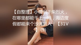 CC白妖妖大尺度合集 非直播录屏 几乎都是VIP及福利视频 【273V】 (26)