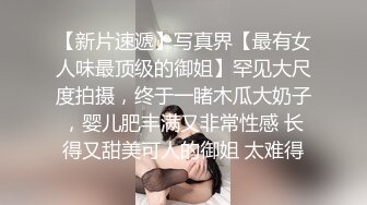  广东排骨哥约牛仔裤大长腿高端大美女，鲍鱼很粉叫的也很骚