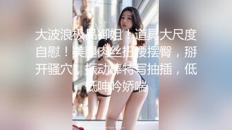 小鲜肉男主播当着老婆面操双胞胎小姨子