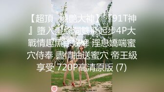 果冻传媒-算命先生男闺蜜循循善诱诱骗我成母犬丁香