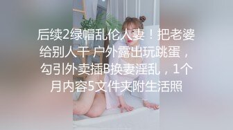 国产AV 精东影业 JDSY042 天降精喜乞丐操少妇 兔小白