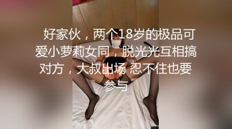 极品男科女医生用身体帮患者治疗无套啪啪 - 球球