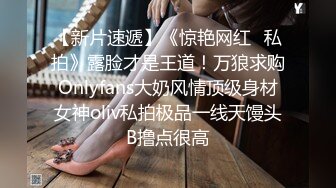 与WX附近骚货相约私影