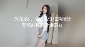 咪哒美女主播【小姨子的】 清纯卡哇伊脸蛋，性玩具自慰，娇喘诱人！