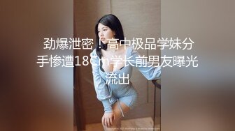 《极品骚婊✿震撼福利》有点害羞被大包皮鸡吧无套输出无毛鲍鱼洞口大开都是水水想要吗红丝情趣衣红高跟射了一骚逼