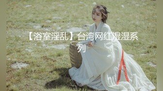 叔嫂乱伦『善良的小嫂子』乱伦新作 后入嫂子时我哥打电话 好像听到嫂子叫床了！