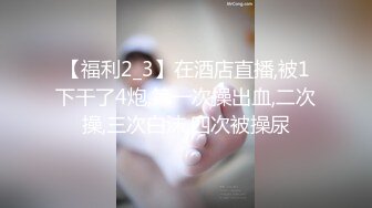 黑丝漂亮小姐姐吃鸡啪啪 身材丰满 性格温柔听话 被大鸡吧小哥哥各种输出 小穴抠的淫水泛滥 操的香汗淋漓